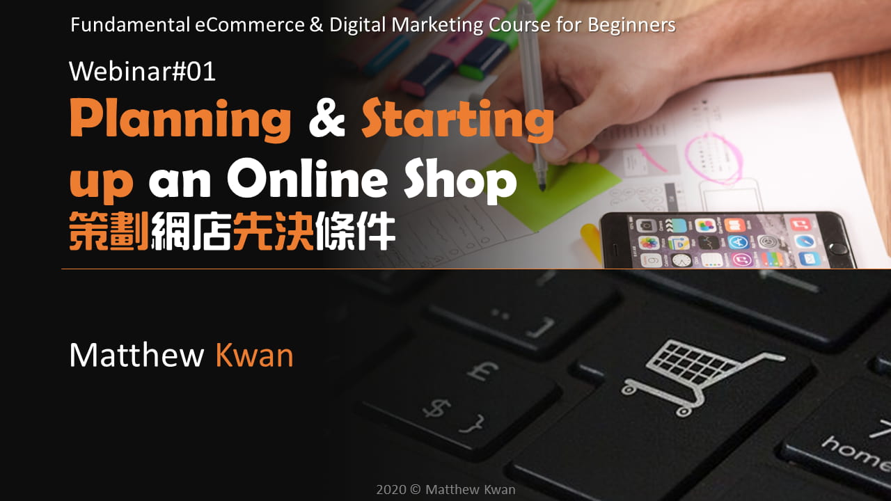 FEDM – Webinar#01. Planning & Starting up an Online Shop