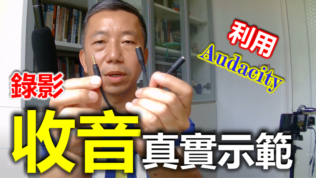 audacity Solomon Hong Kong